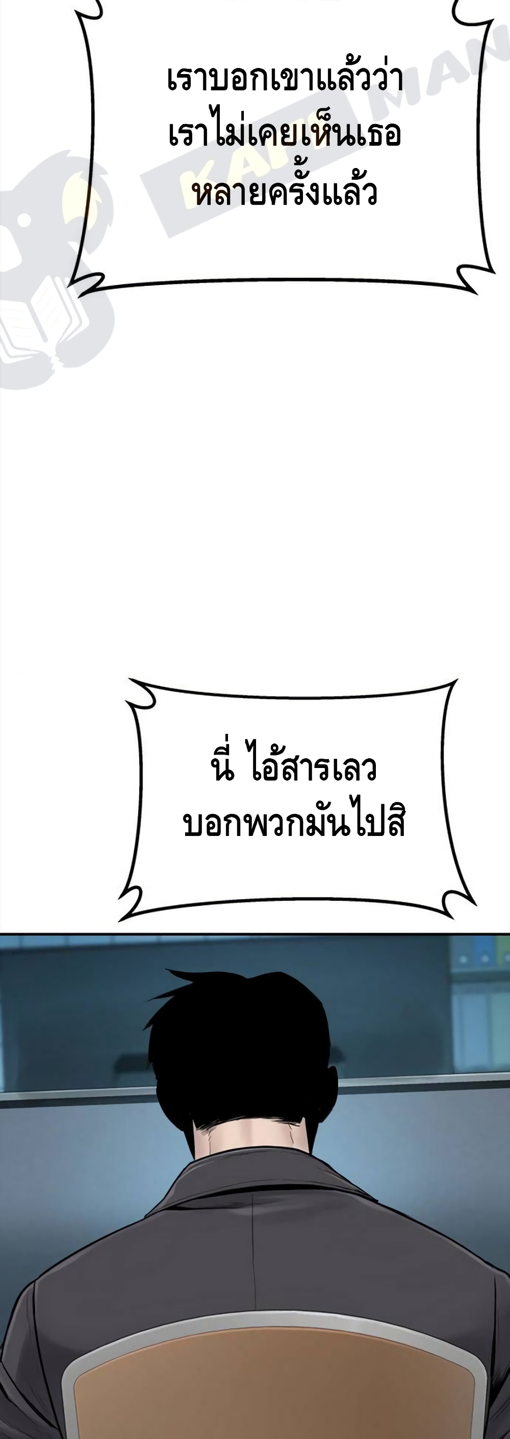 Manager Kim 3 (64)