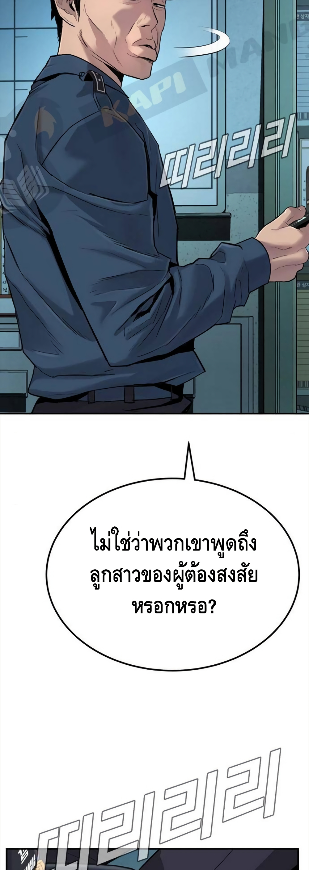 Manager Kim 3 (86)