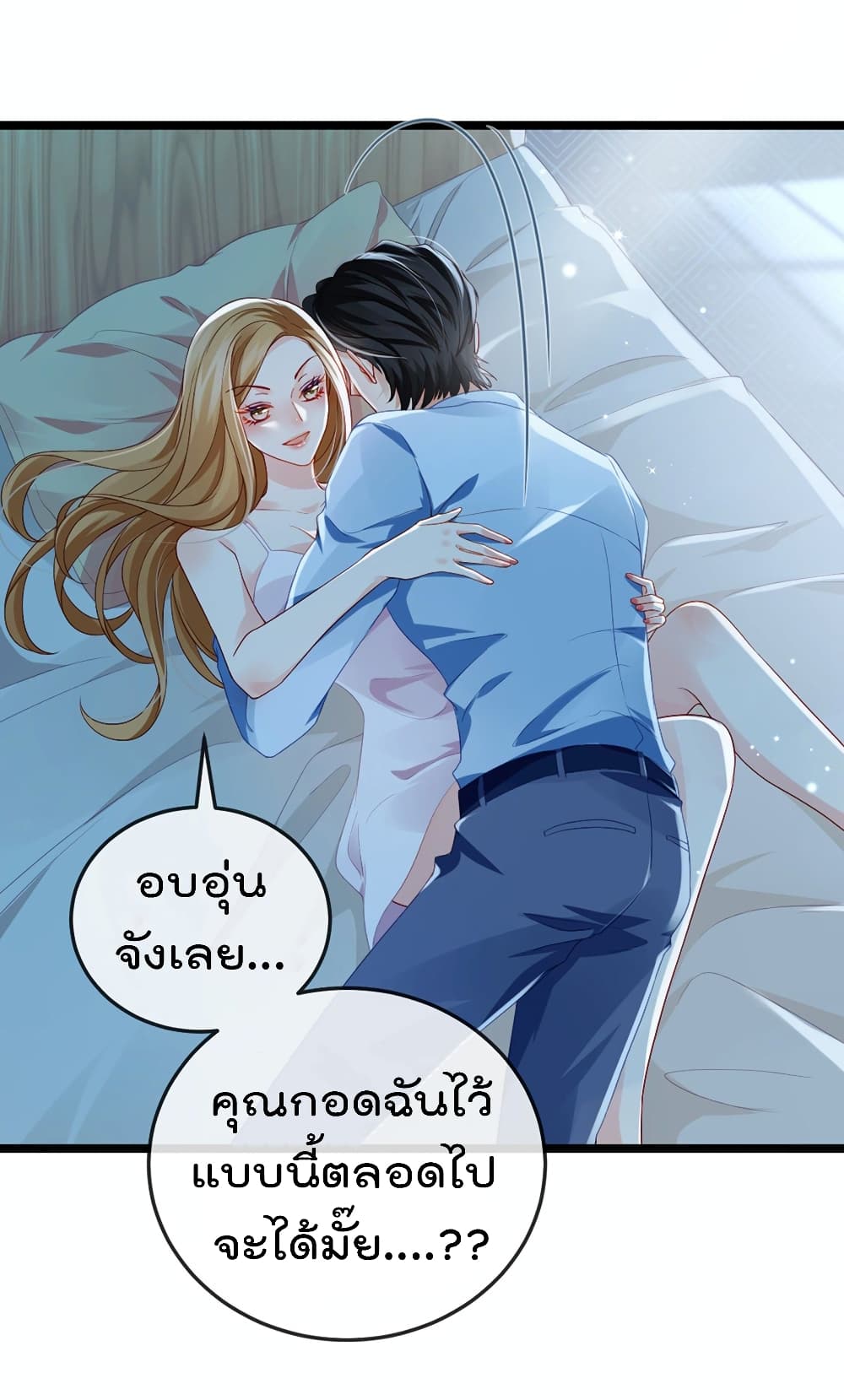 One Hundred Ways to Abuse Scum 7 (21)