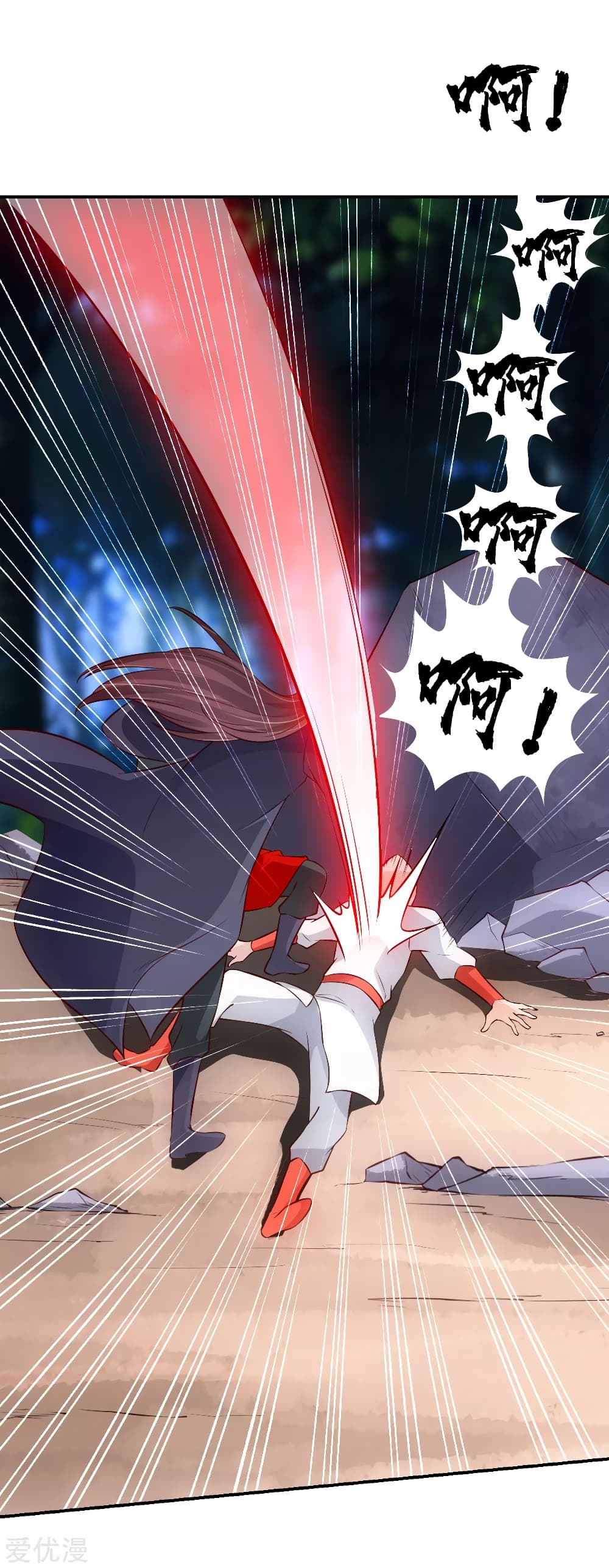 Banished Disciple's Counterattack 128 (7)