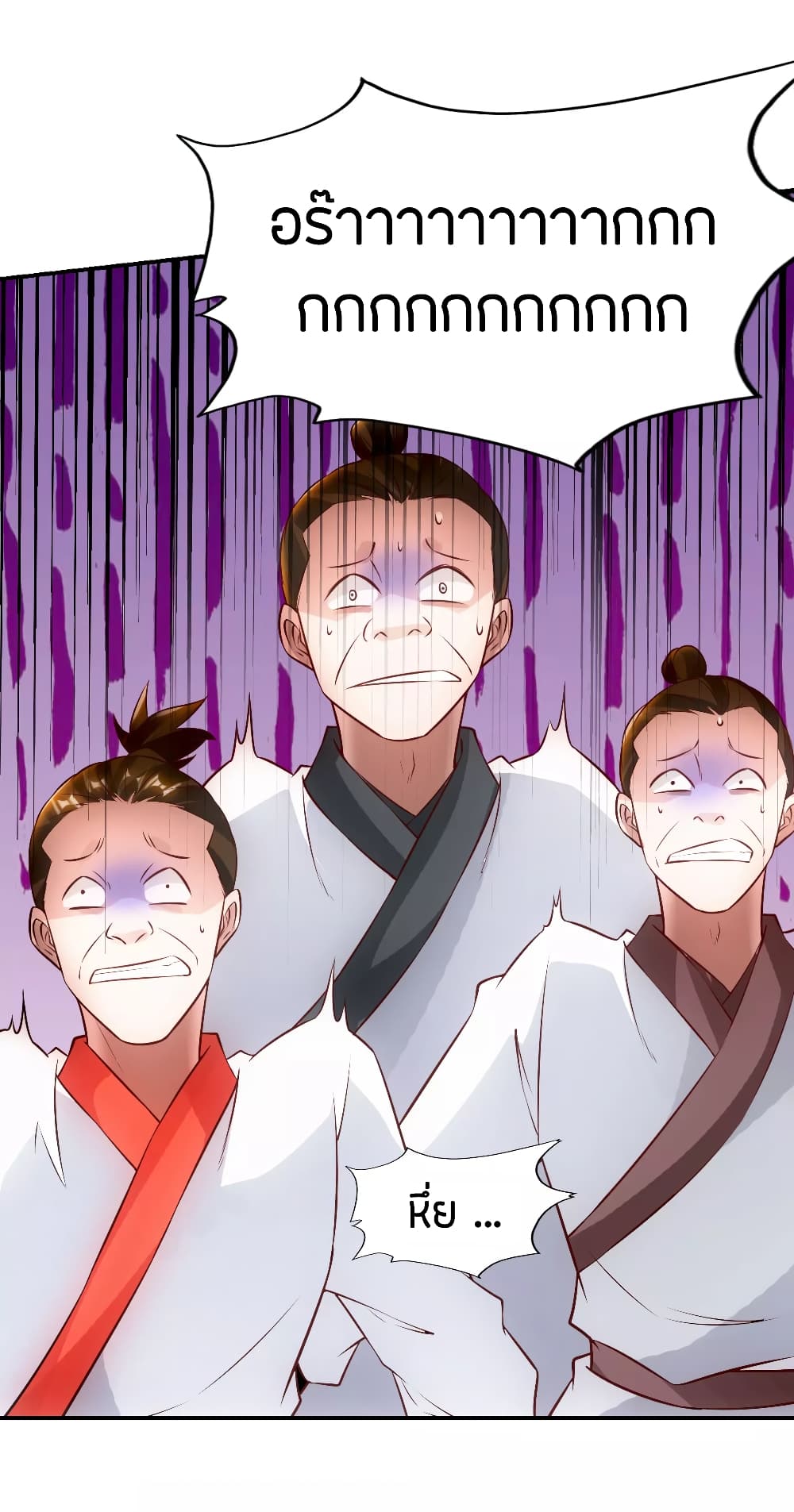 Banished Disciple's Counterattack 128 (8)