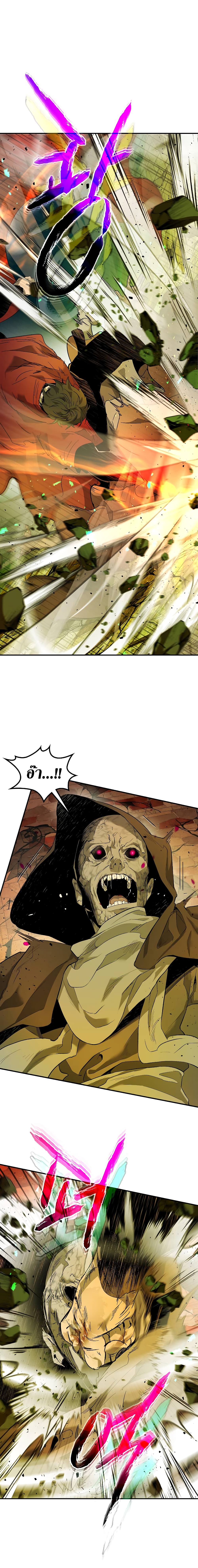 Leveling With The Gods 21 (24)