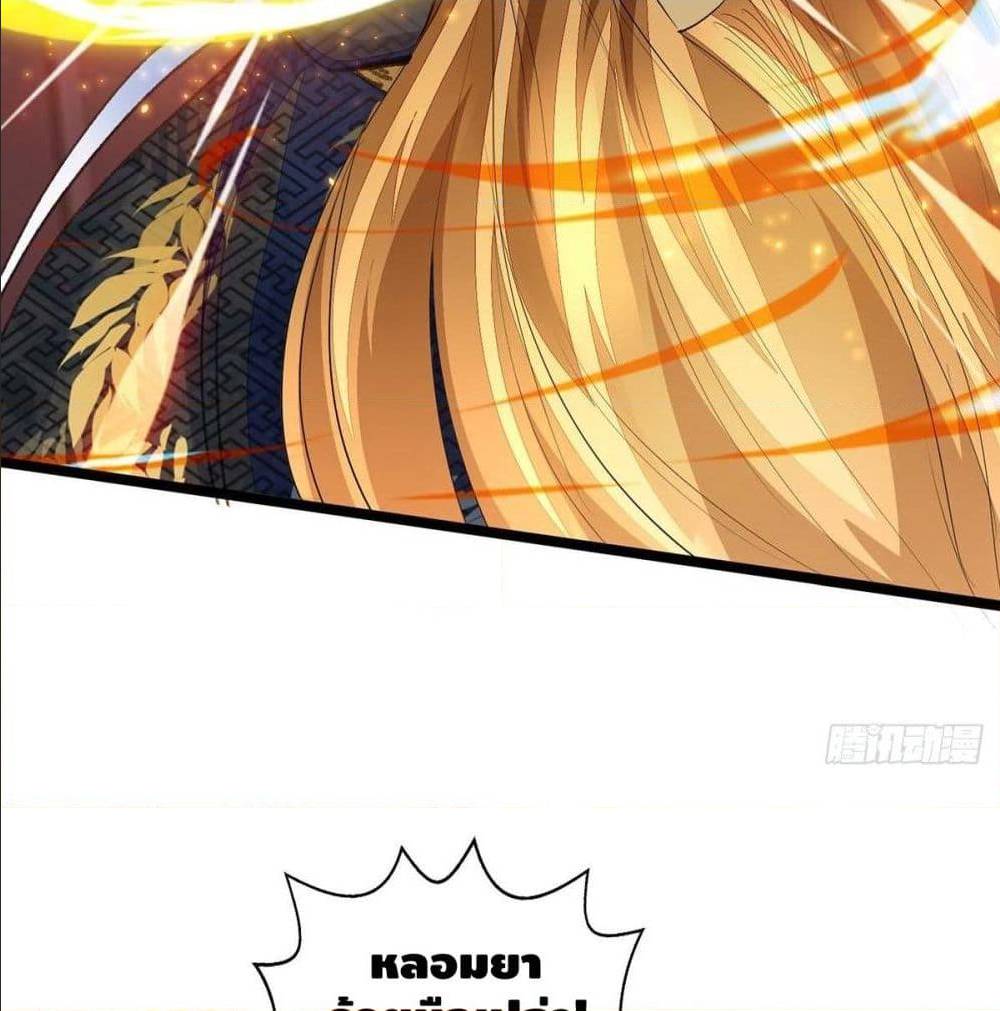 Million Skill Points 10 (46)