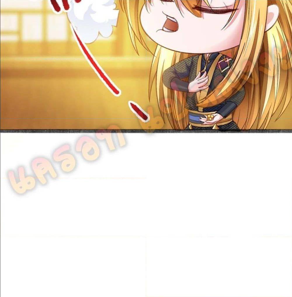 Million Skill Points 11 (23)