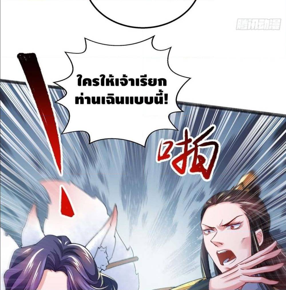 Million Skill Points 11 (47)