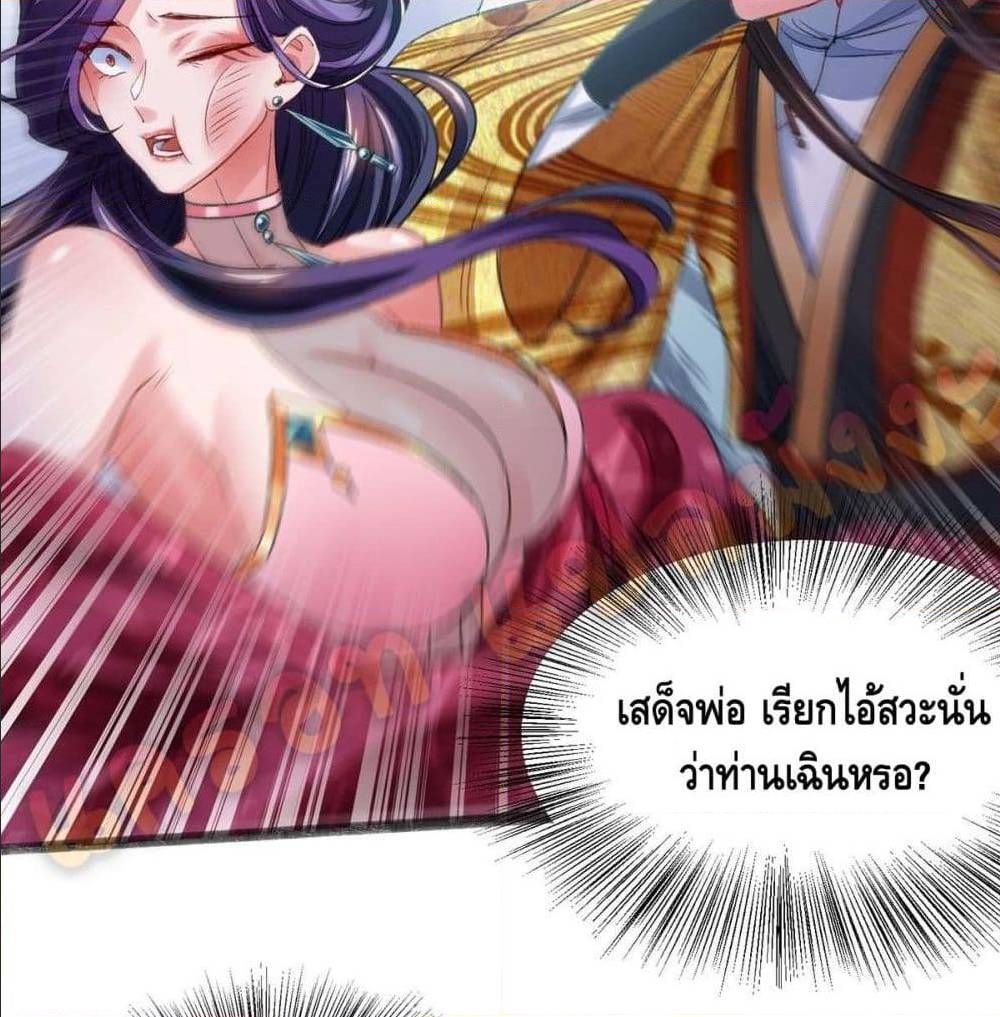 Million Skill Points 11 (48)
