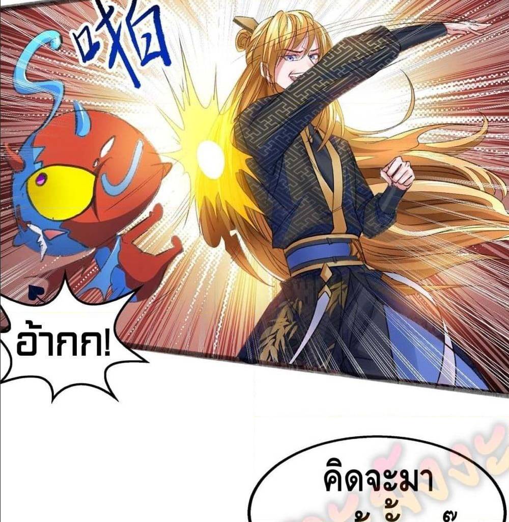 Million Skill Points 5 (19)