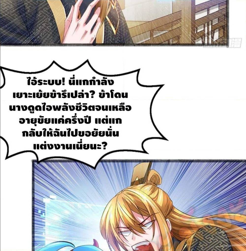 Million Skill Points 5 (6)