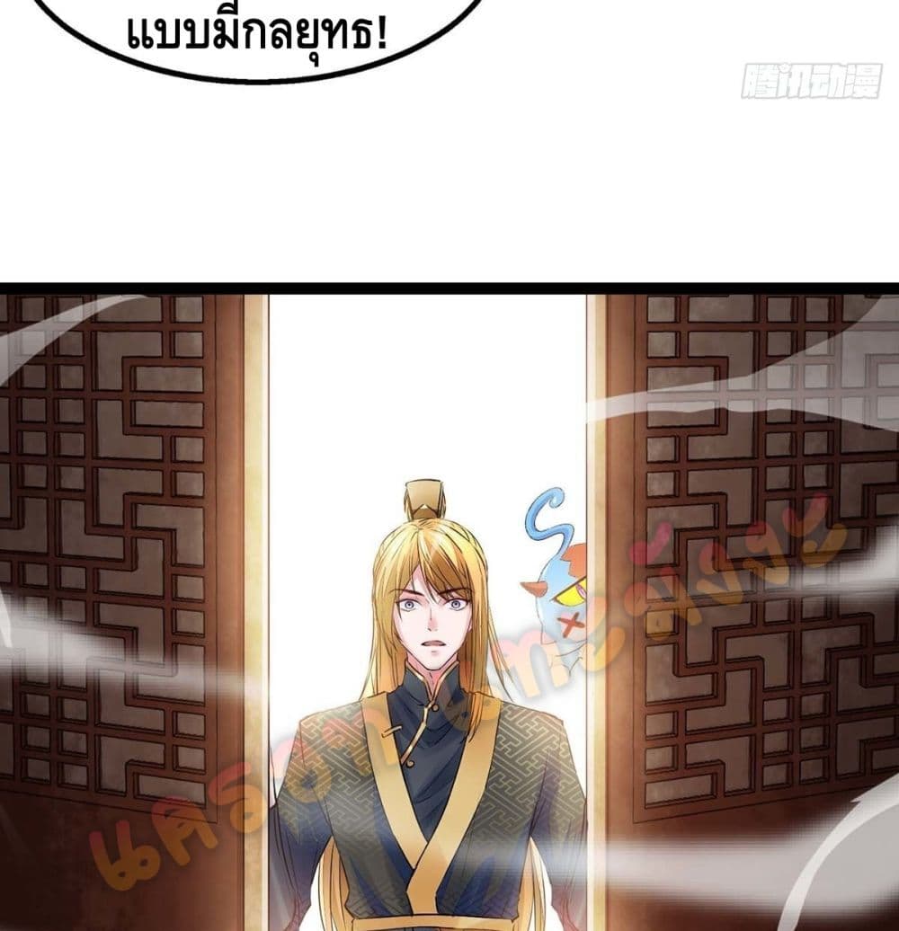 Million Skill Points 6 (10)