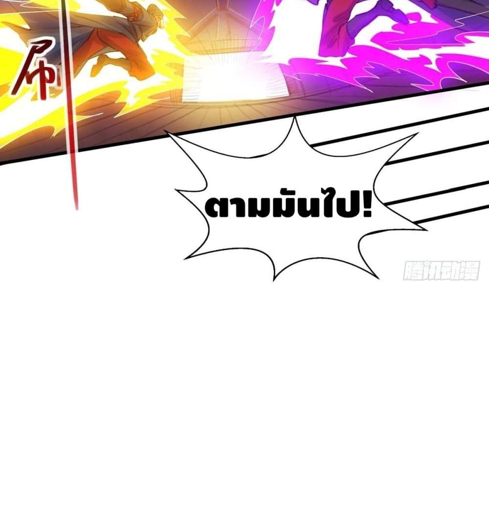 Million Skill Points 6 (6)