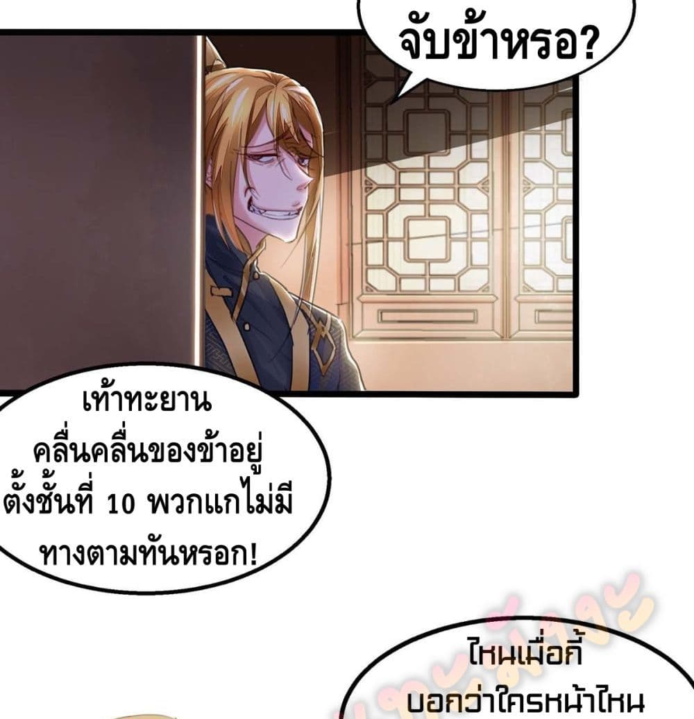 Million Skill Points 6 (8)