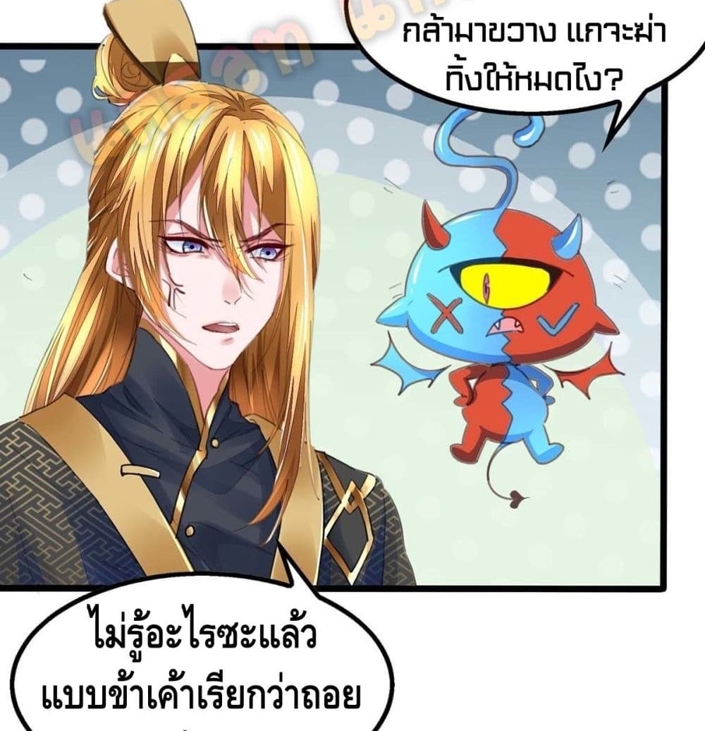 Million Skill Points 6 (9)