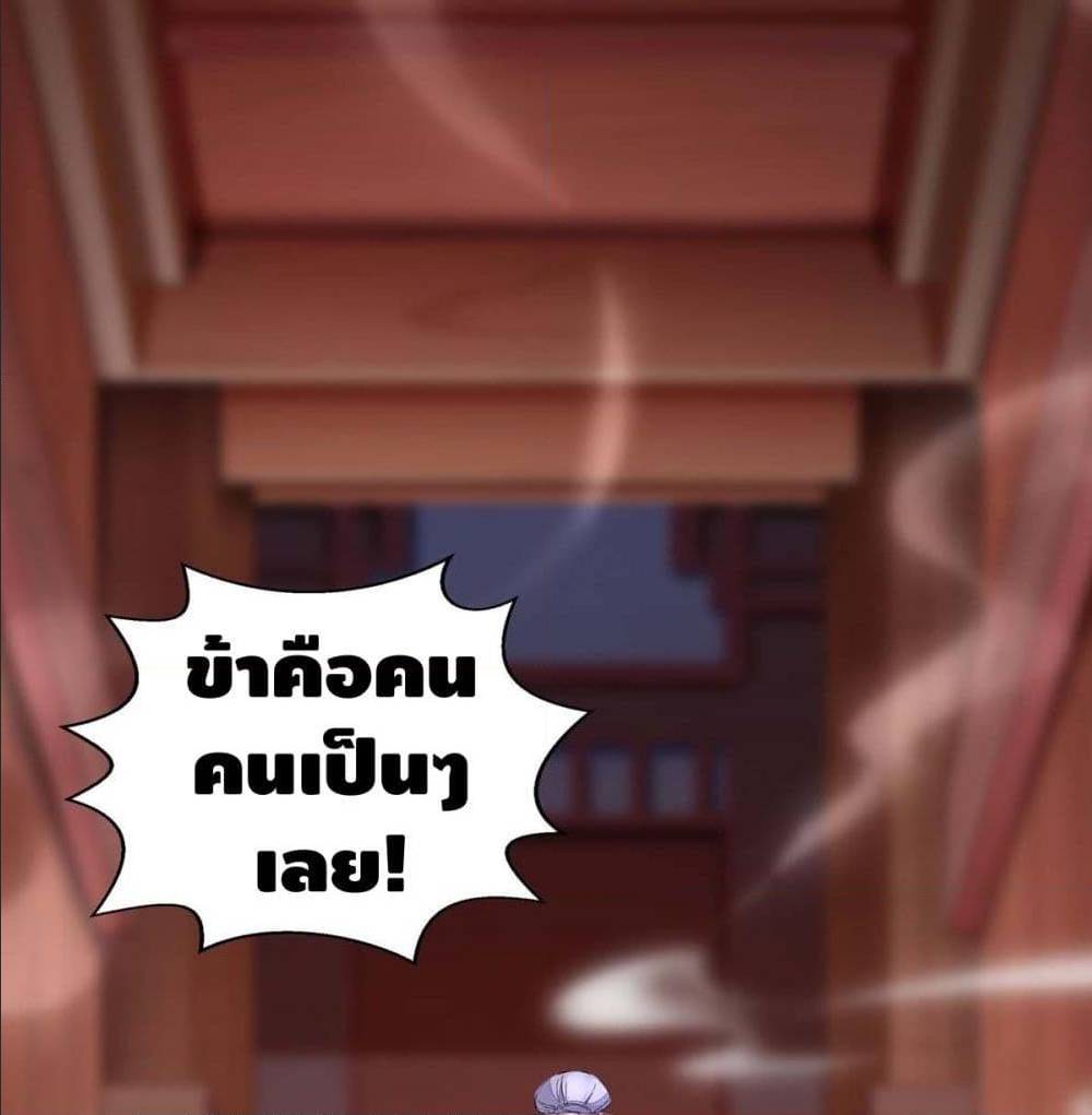 Million Skill Points 7 (2)
