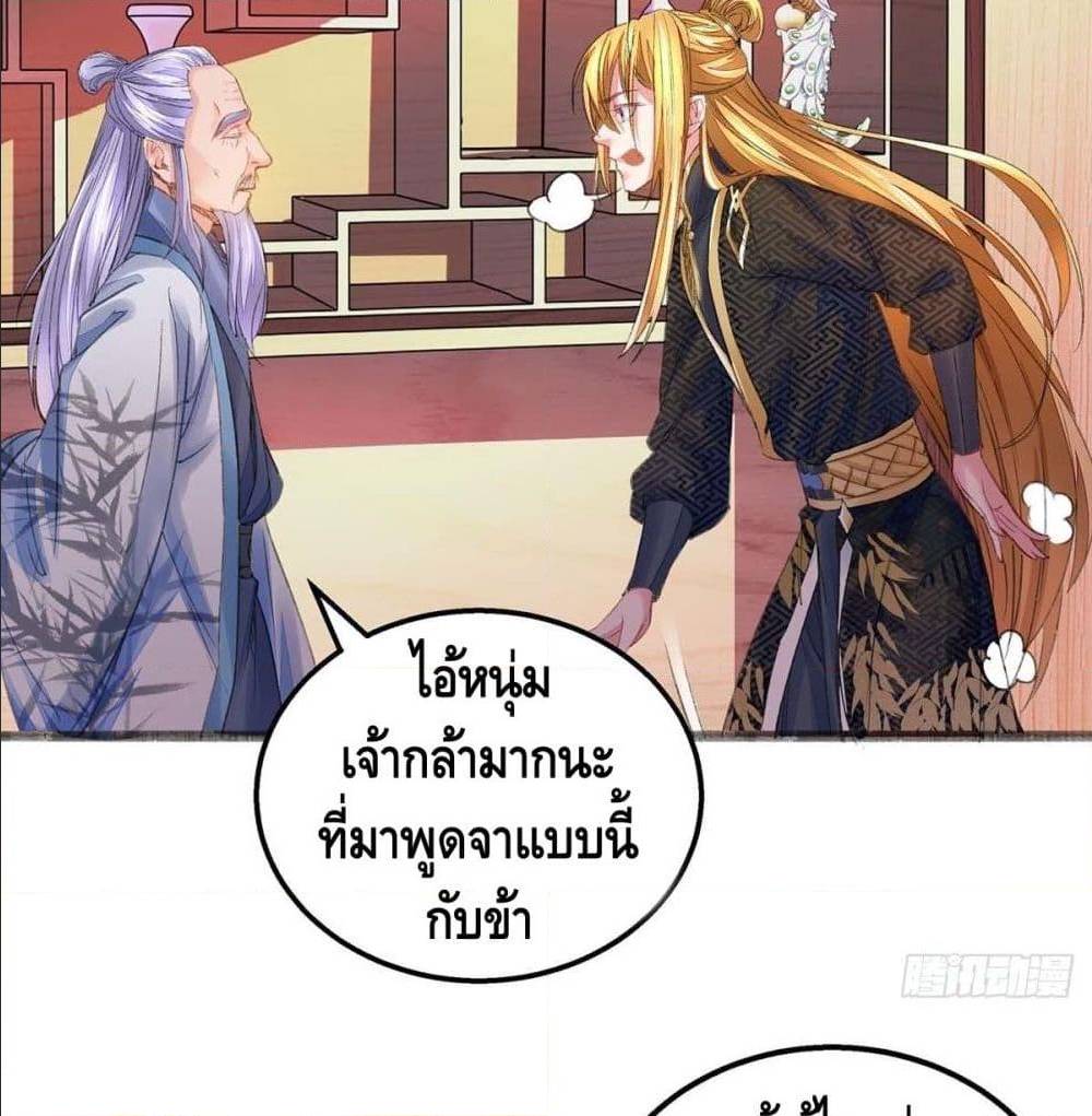 Million Skill Points 7 (5)