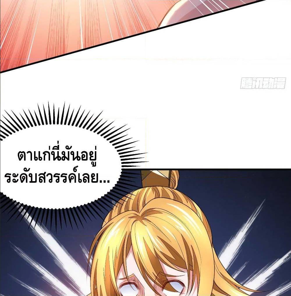 Million Skill Points 9 (29)