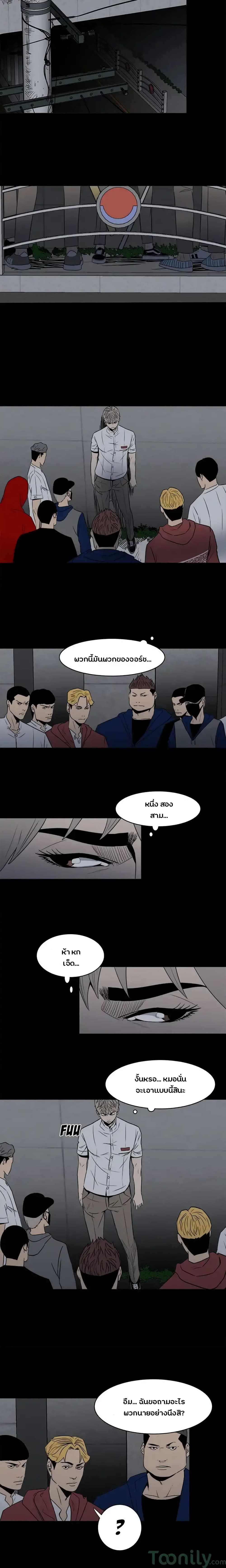 The Villian 7 (4)