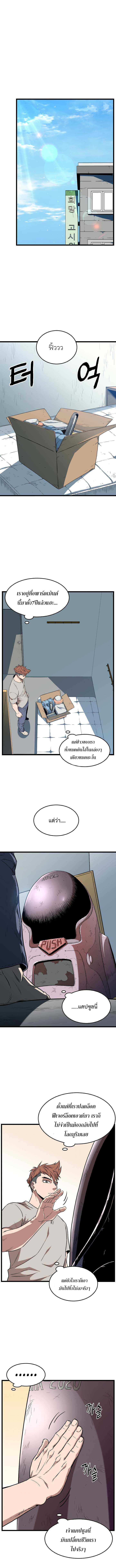 murim76 (2)