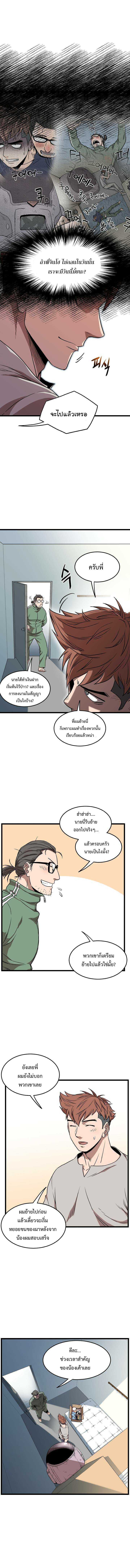 murim76 (3)