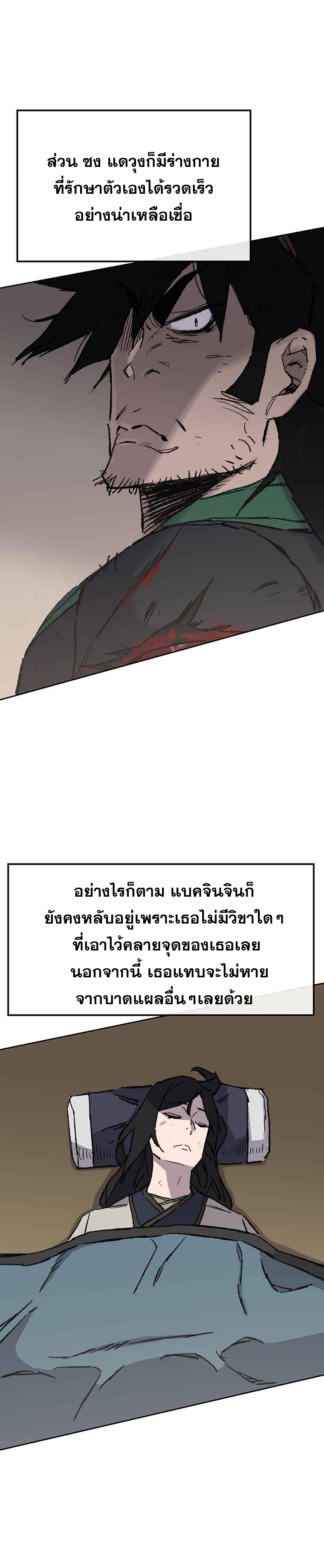 the undefeatable80 (27)