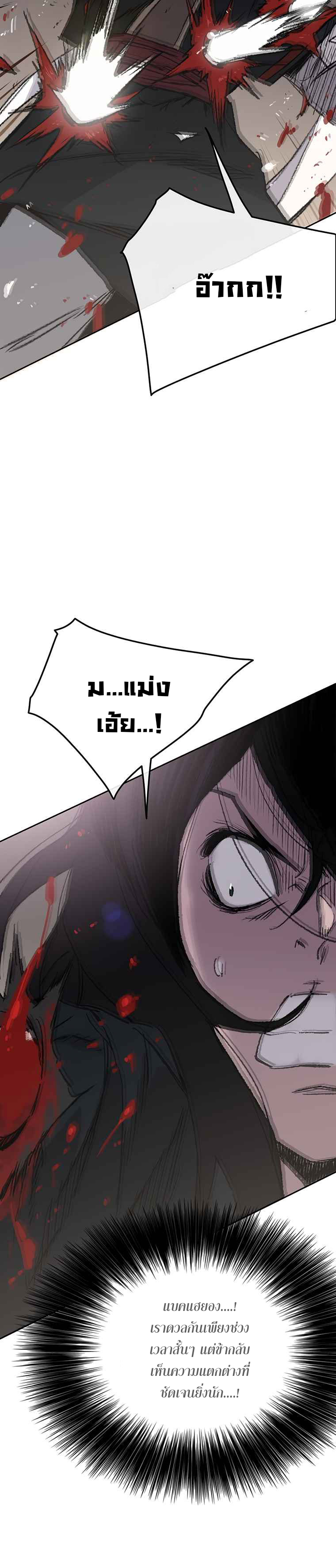the undefeatable80 (7)