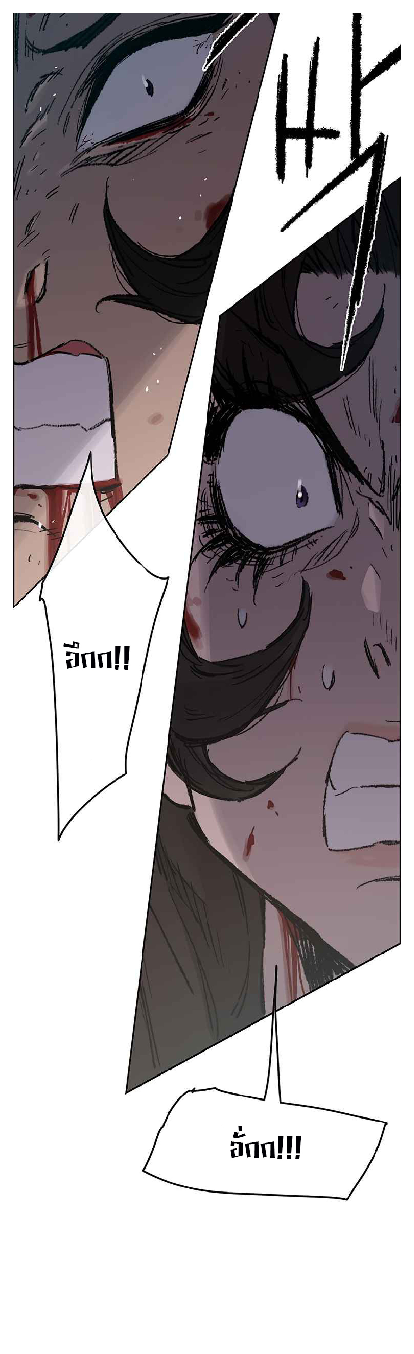 the undefeatable82 (17)
