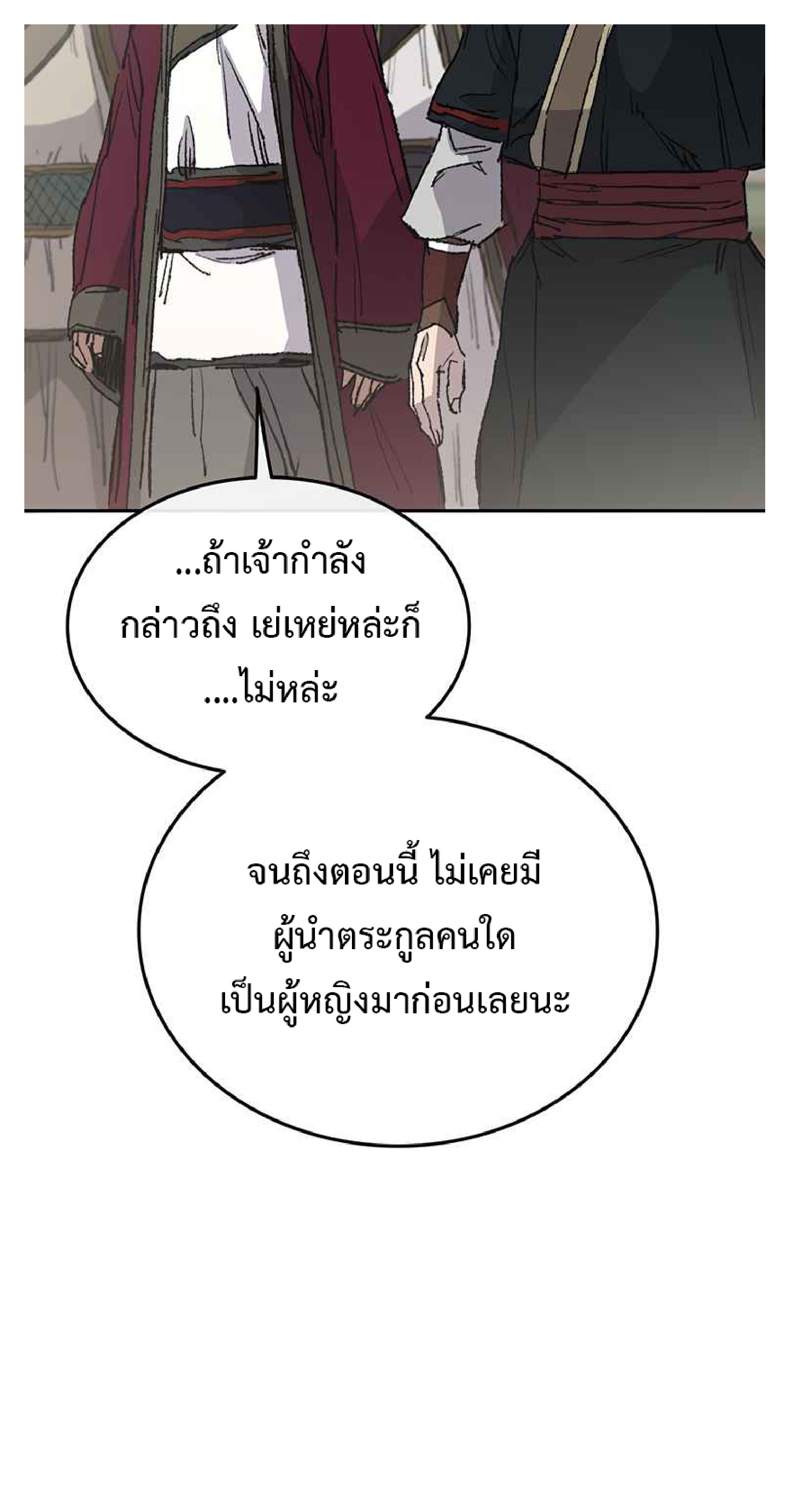 the undefeatable83 (22)