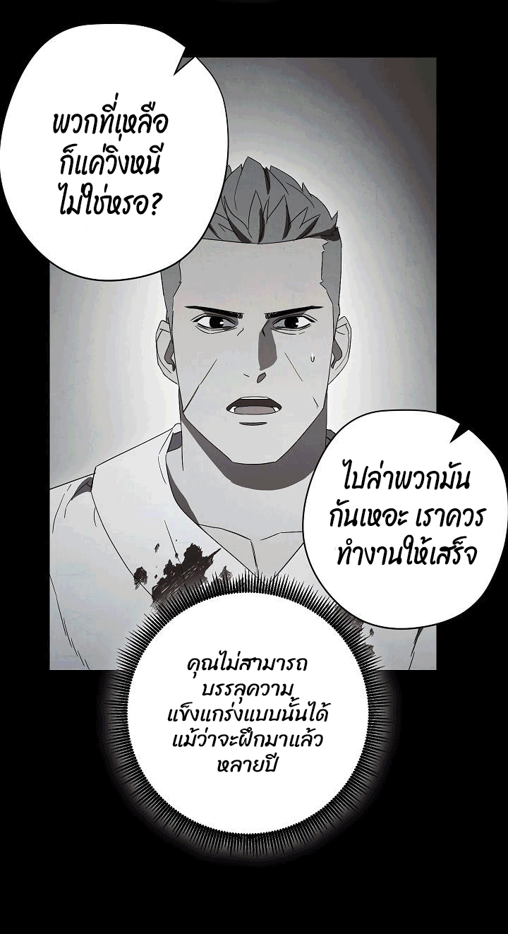 The Live 44 (63)