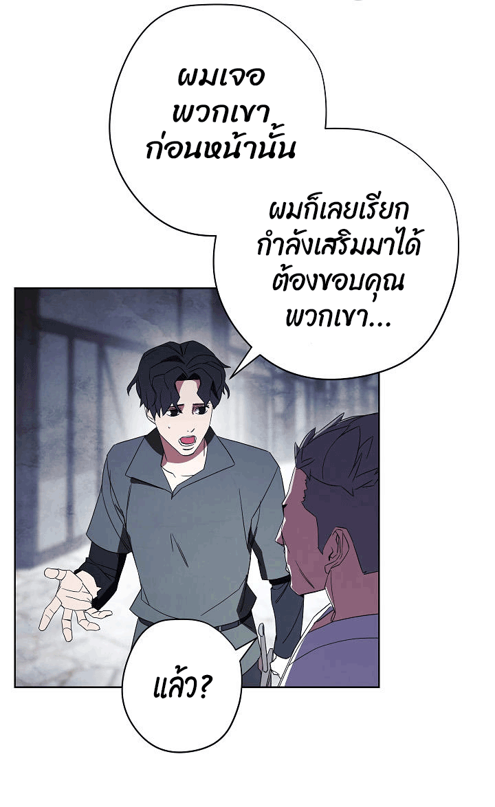 The Live 44 (67)