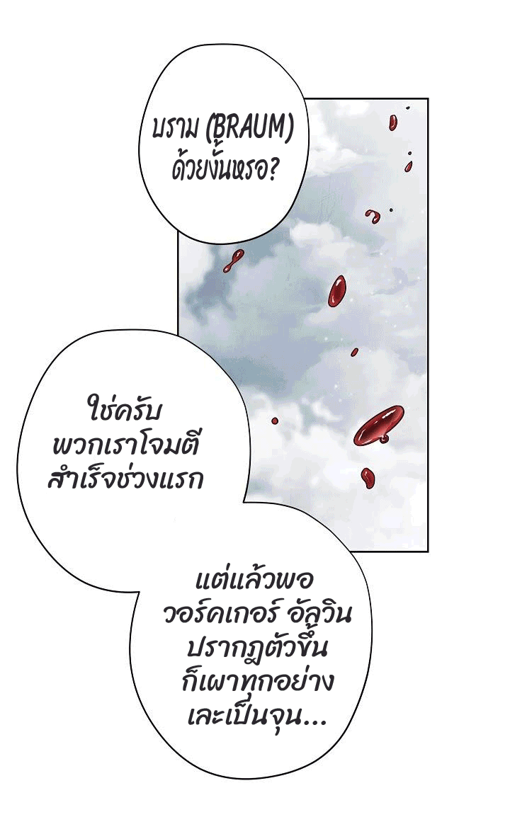 The Live 45 (63)