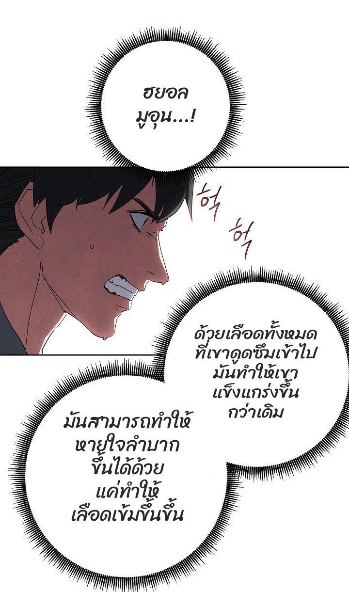 The Live 45 (74)