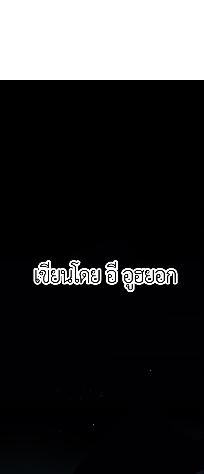 The Soul Guardians 1 (1)