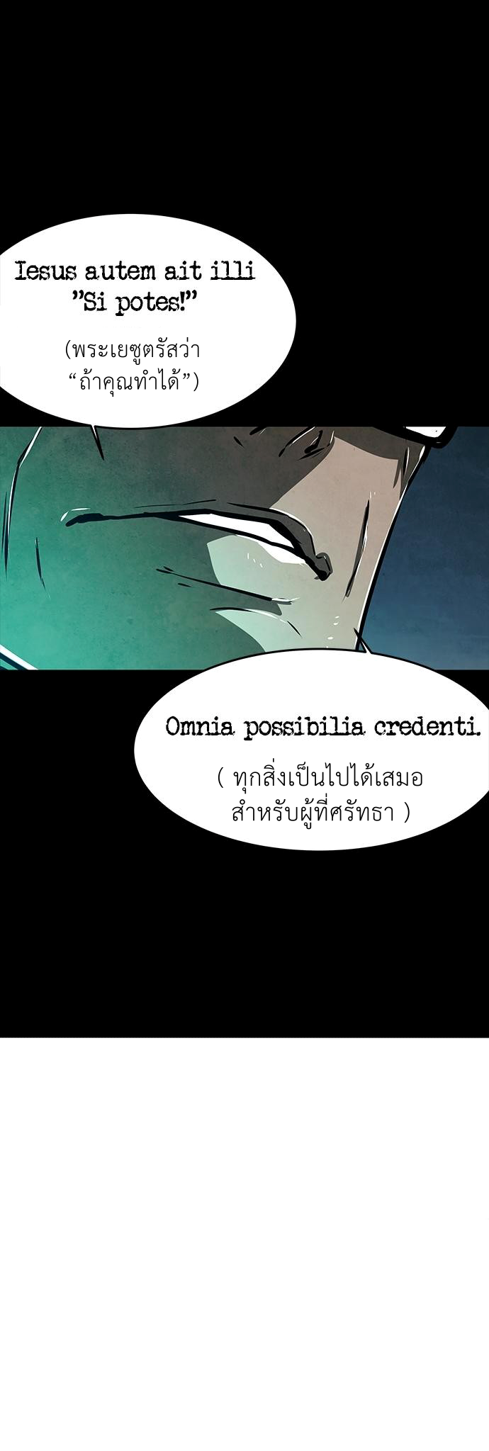 The Soul Guardians 1 (28)