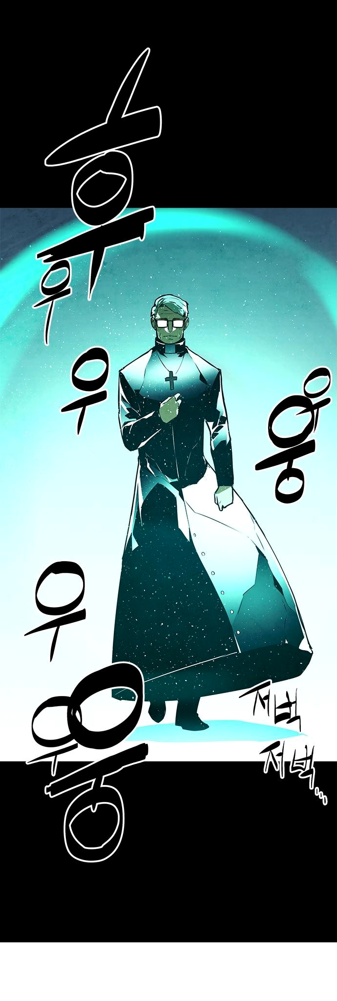 The Soul Guardians 1 (32)