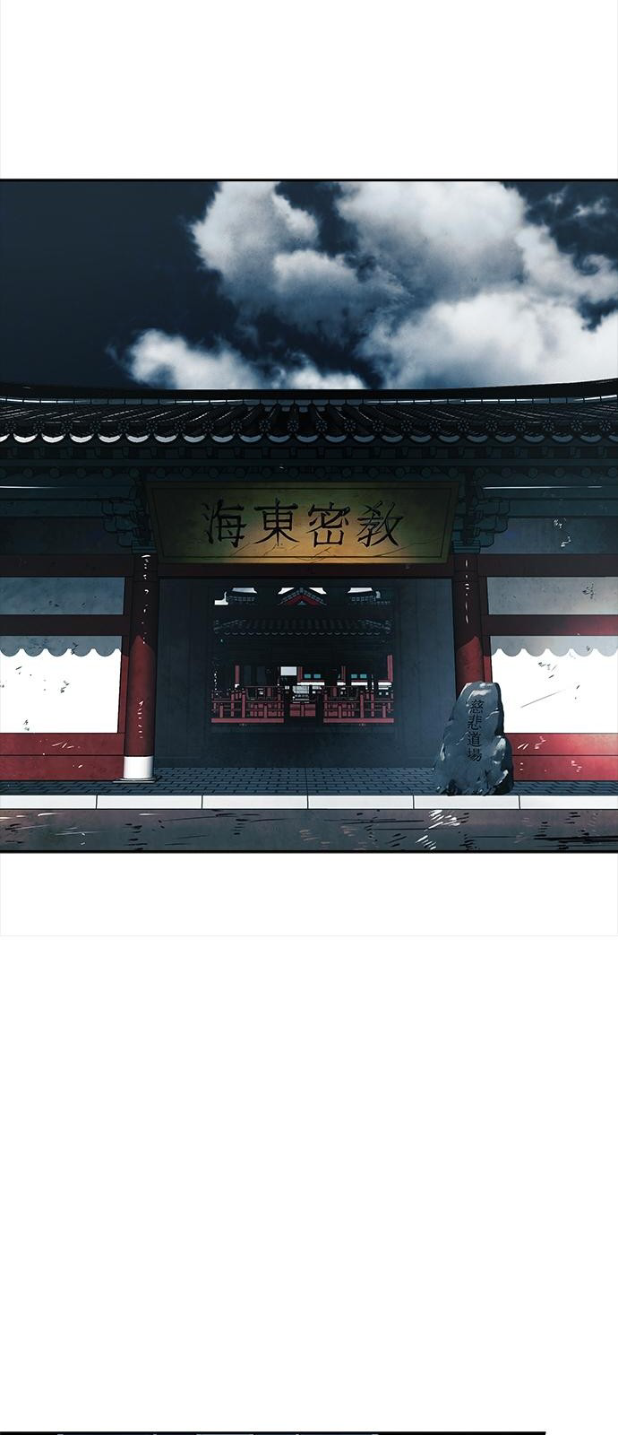 The Soul Guardians 1 (47)