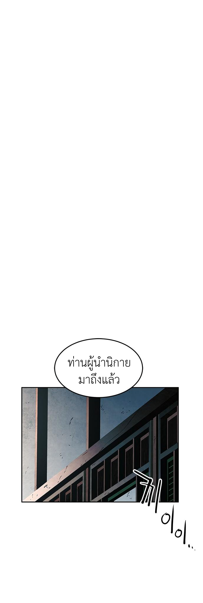 The Soul Guardians 1 (53)