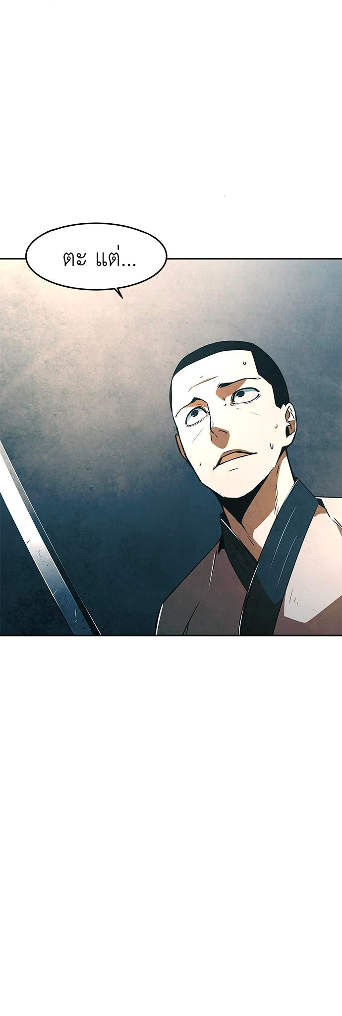 The Soul Guardians 1 (63)