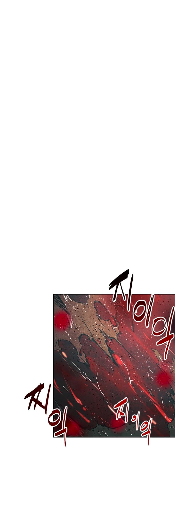 The Soul Guardians 1 (79)