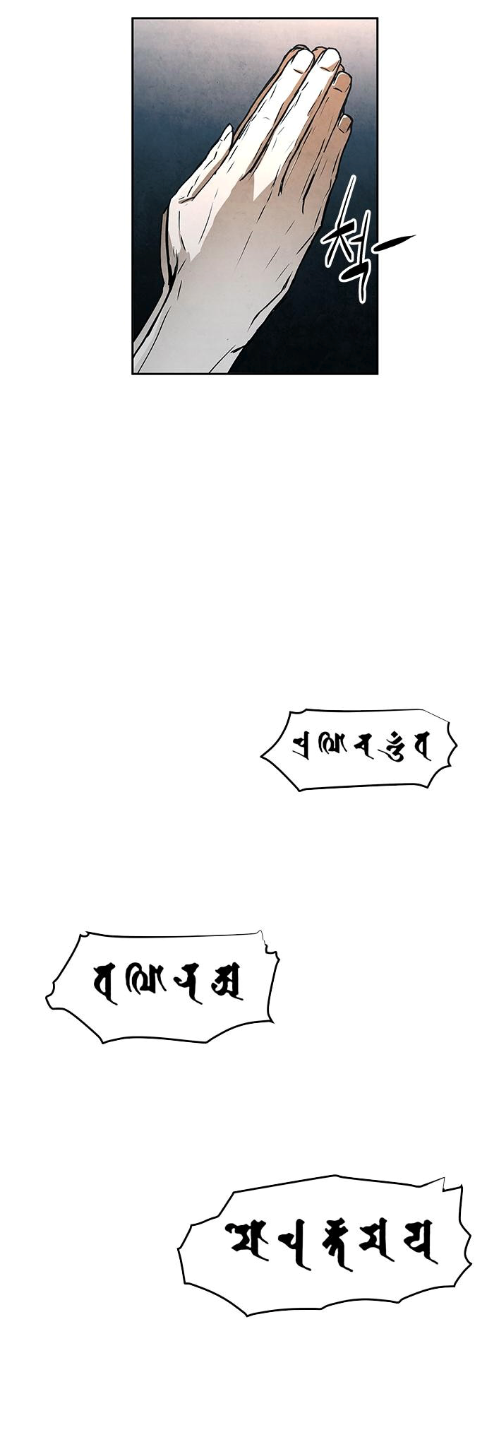 The Soul Guardians 1 (85)