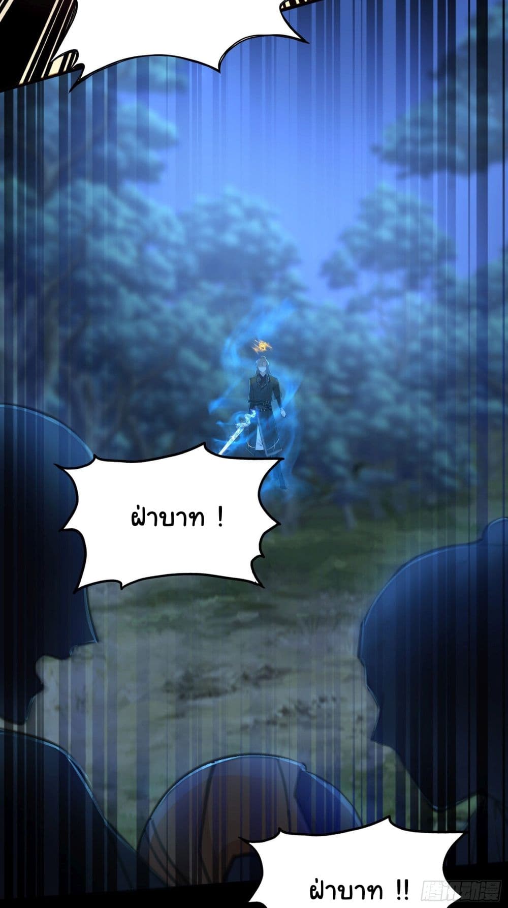 Cultivating Immortality Requires a Rich Woman 26 (15)