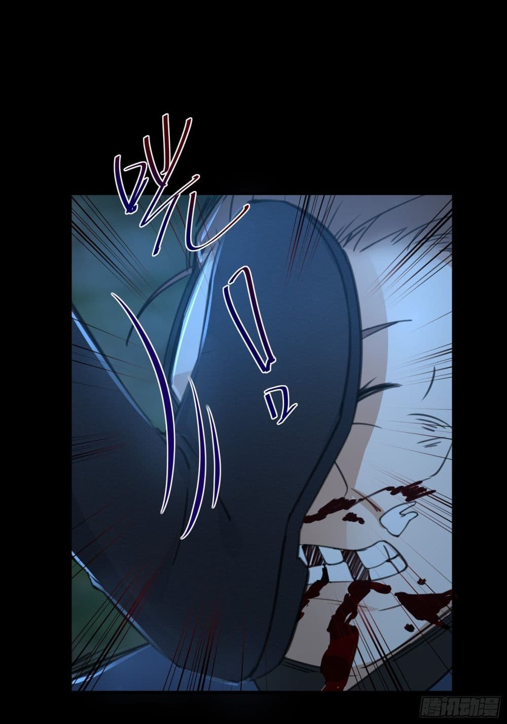 Cultivating Immortality Requires a Rich Woman 26 (32)