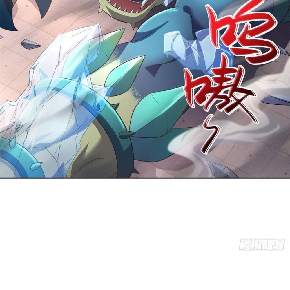 Dragon Shepherd 12 (8)