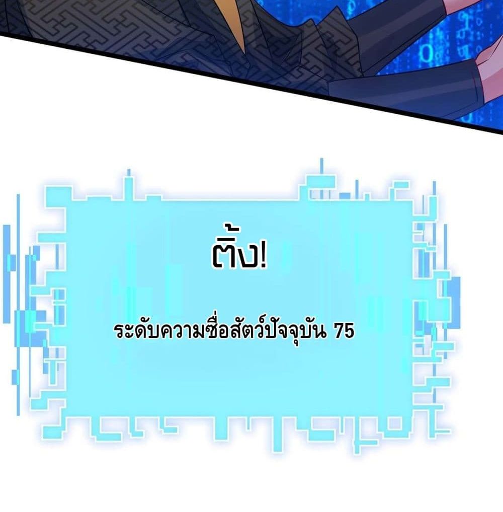 Million Skill Points 15 (17)