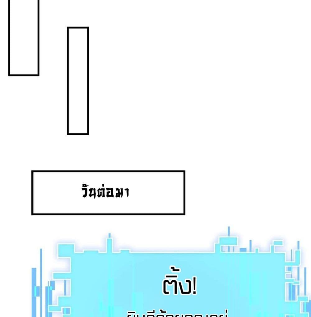 Million Skill Points 15 (36)