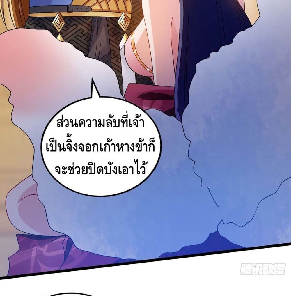 Million Skill Points 15 (5)