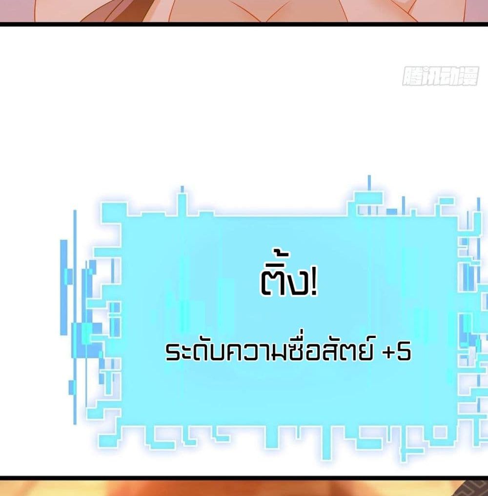 Million Skill Points 15 (7)
