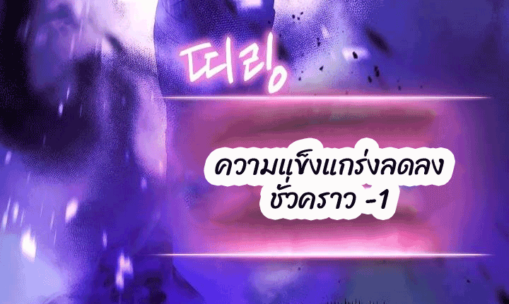 The Live 46 (49)