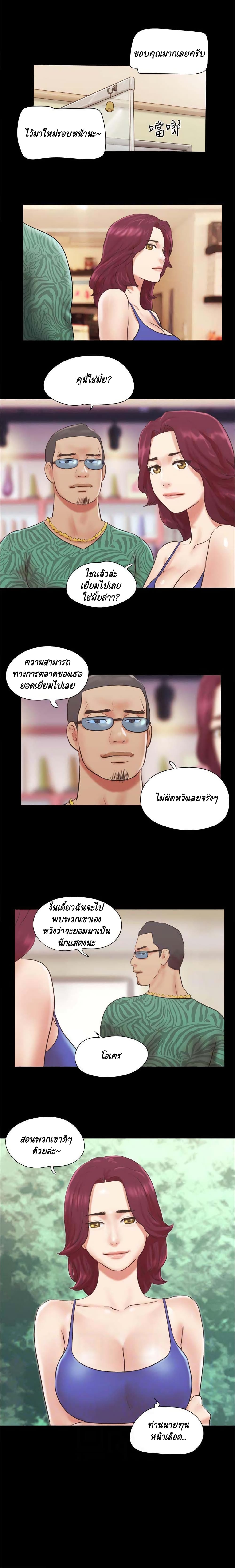 Everything Is Agreed 65 (10)