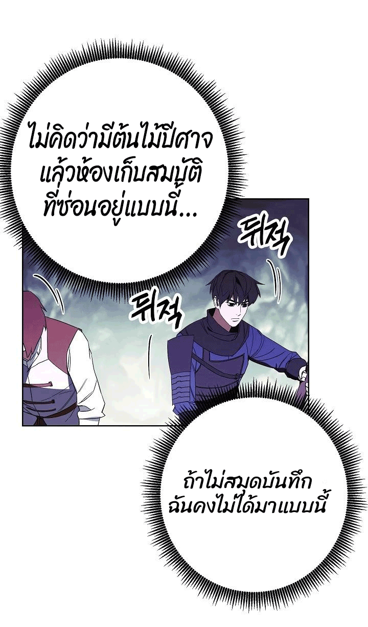 The Live 47 (16)