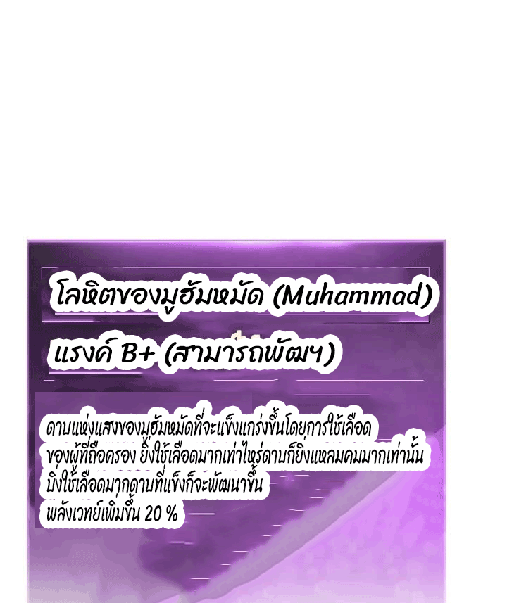 The Live 47 (18)