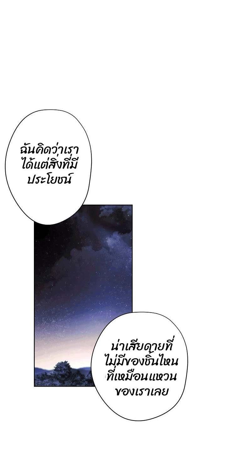 The Live 47 (31)